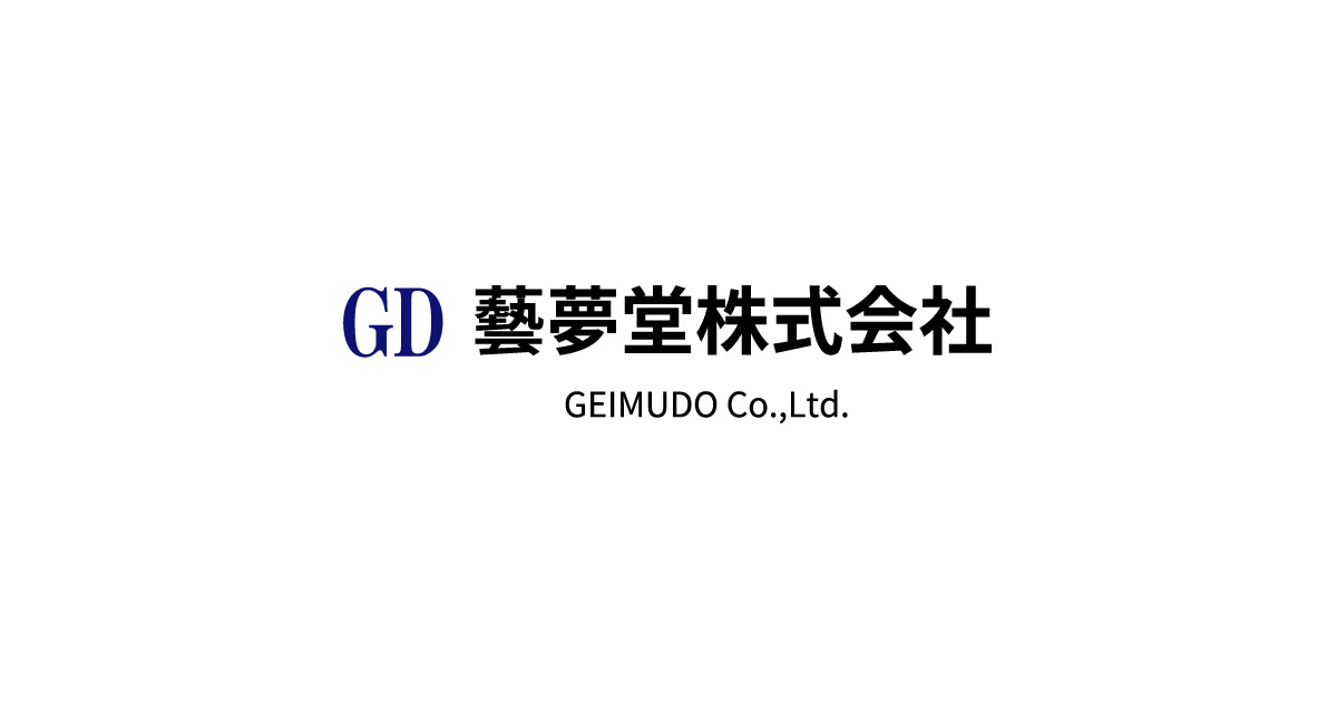 藝夢堂- 藝夢堂株式会社は60年以上の歴史を持つ、家電製品や光学製品